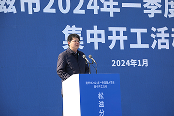 市委副書記、市長 汪衛(wèi).jpg