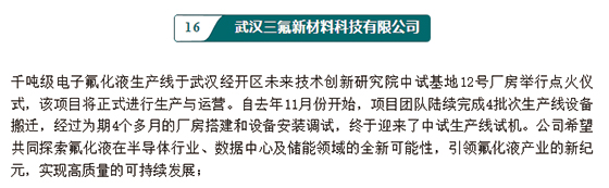 媒體報(bào)道截圖.jpg