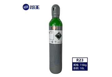 制冷劑-R23.jpg