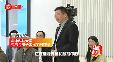 武漢三氟董事長曹元成教授.jpg